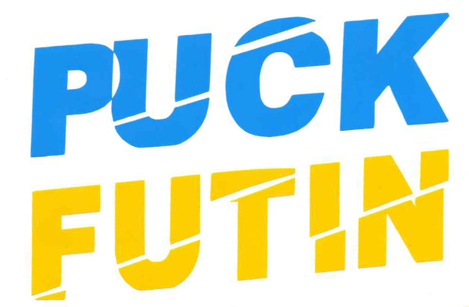 ‘Puck Futin’ sticker (5 stuks)
